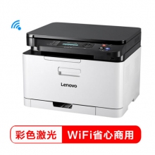 联想（Lenovo）CM7120W 彩色激光有线网络+无线WiFi打印多功能一体机 彩色打印(打印 复印 扫描)