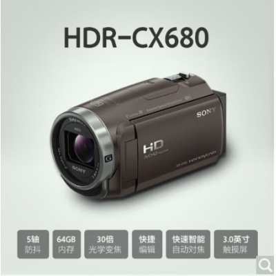 索尼（SONY）HDR-CX680 高清数码摄像机