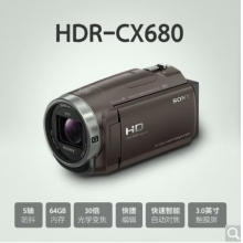 索尼（SONY）HDR-CX680 高清数码摄像机