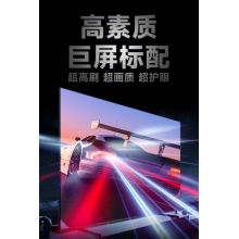 会议显示屏